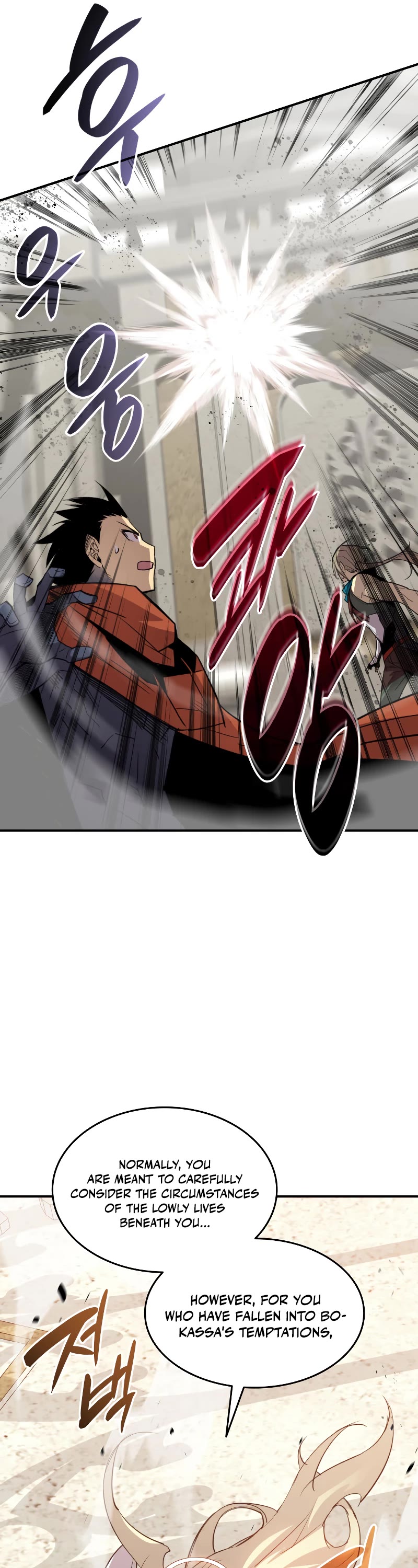 Worn and Torn Newbie chapter 115 page 16