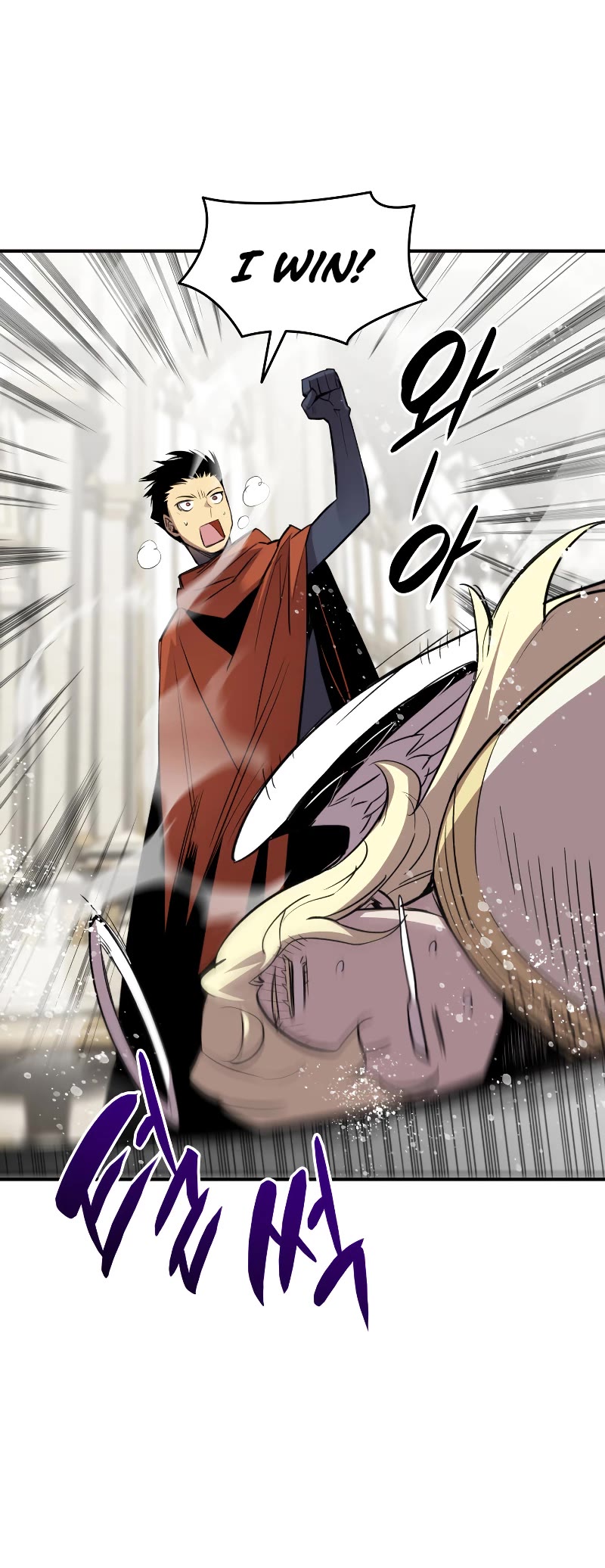 Worn and Torn Newbie chapter 115 page 35