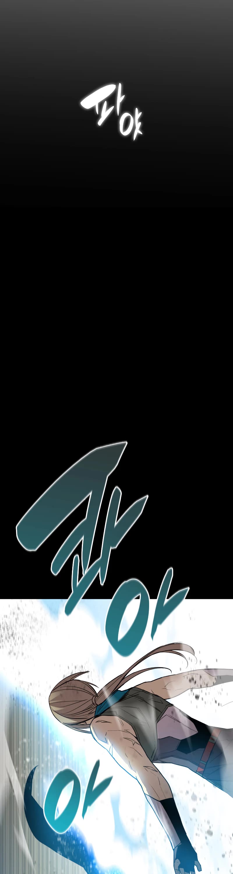 Worn and Torn Newbie chapter 115 page 48