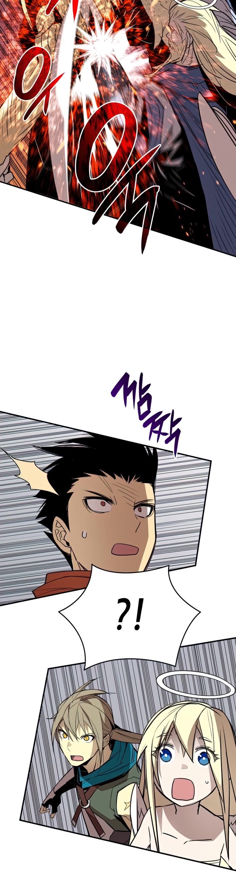 Worn and Torn Newbie chapter 116 page 11