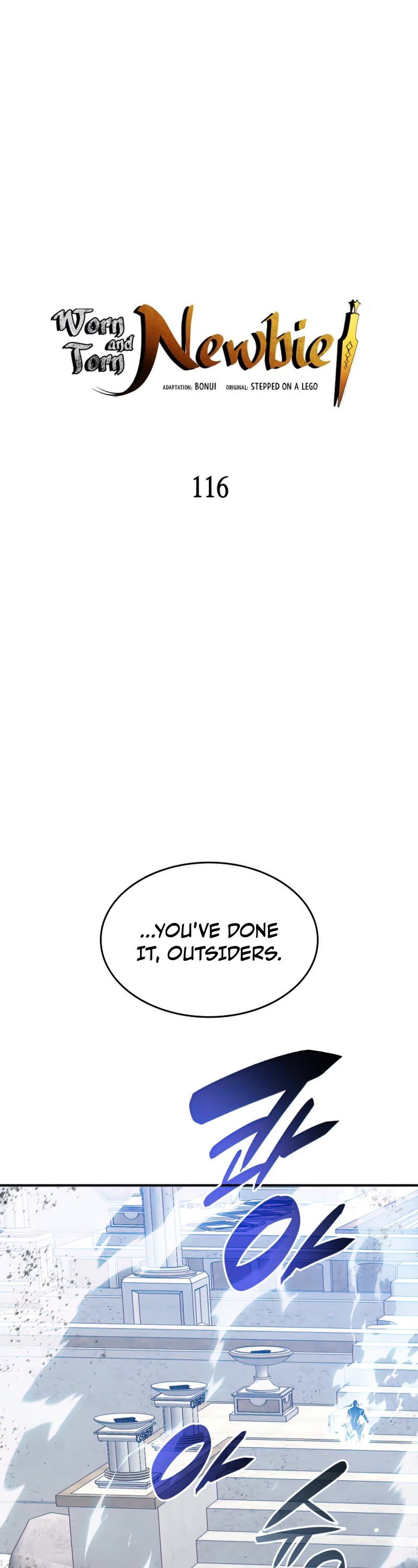 Worn and Torn Newbie chapter 116 page 2