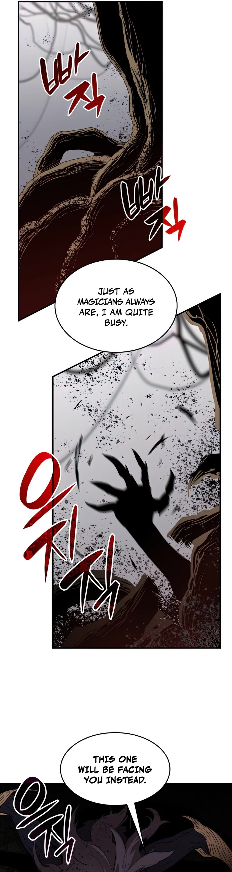 Worn and Torn Newbie chapter 116 page 27