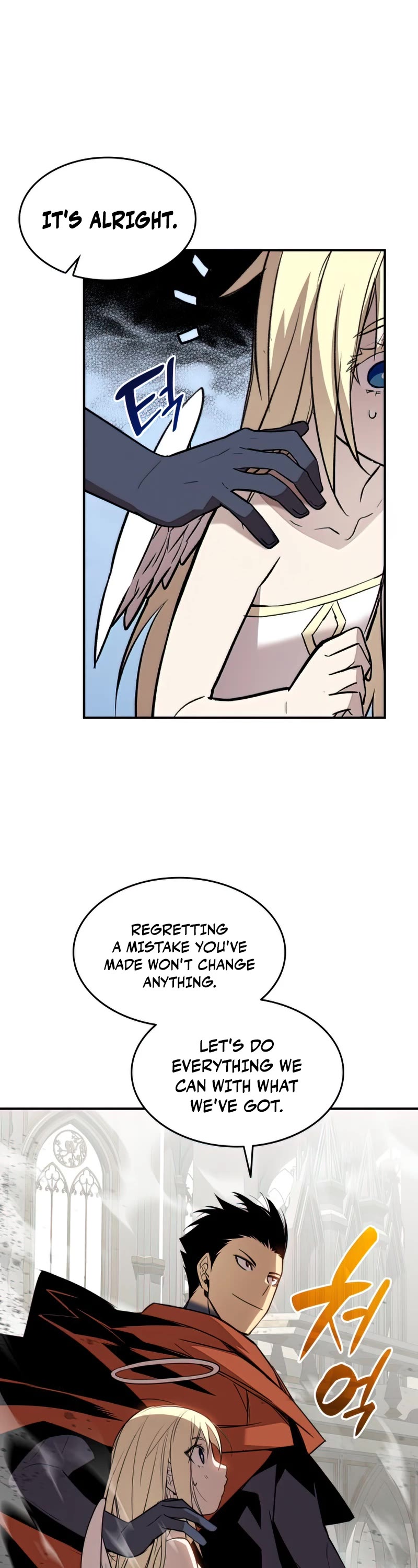 Worn and Torn Newbie chapter 116 page 34