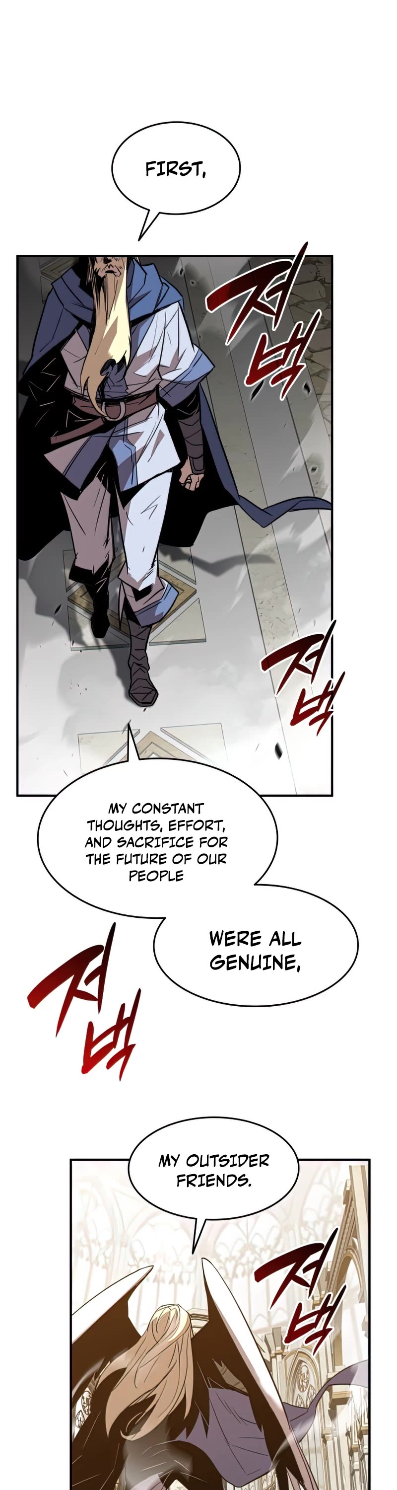 Worn and Torn Newbie chapter 116 page 4