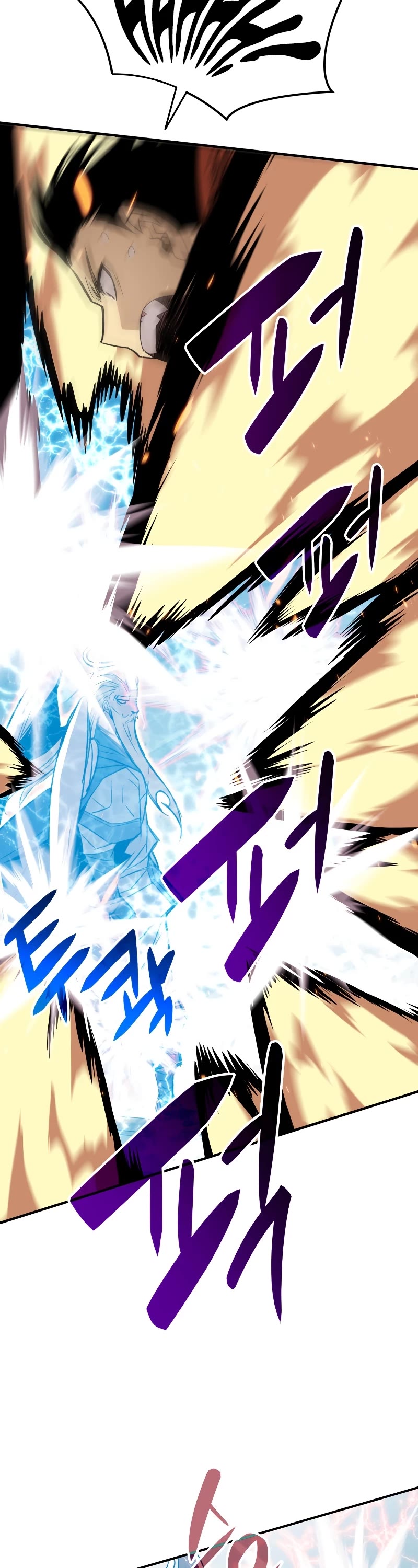 Worn and Torn Newbie chapter 117 page 22