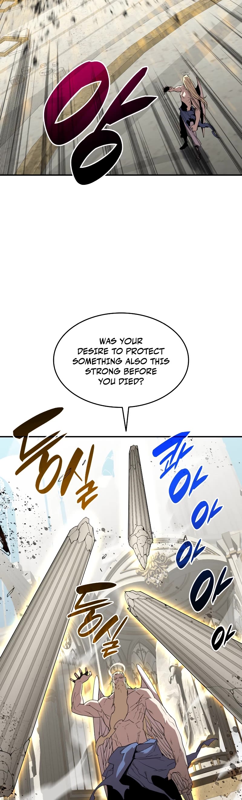 Worn and Torn Newbie chapter 117 page 39