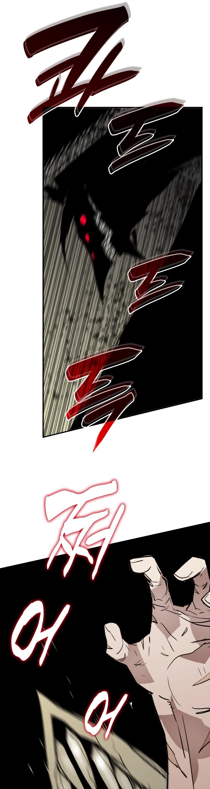 Worn and Torn Newbie chapter 117 page 46