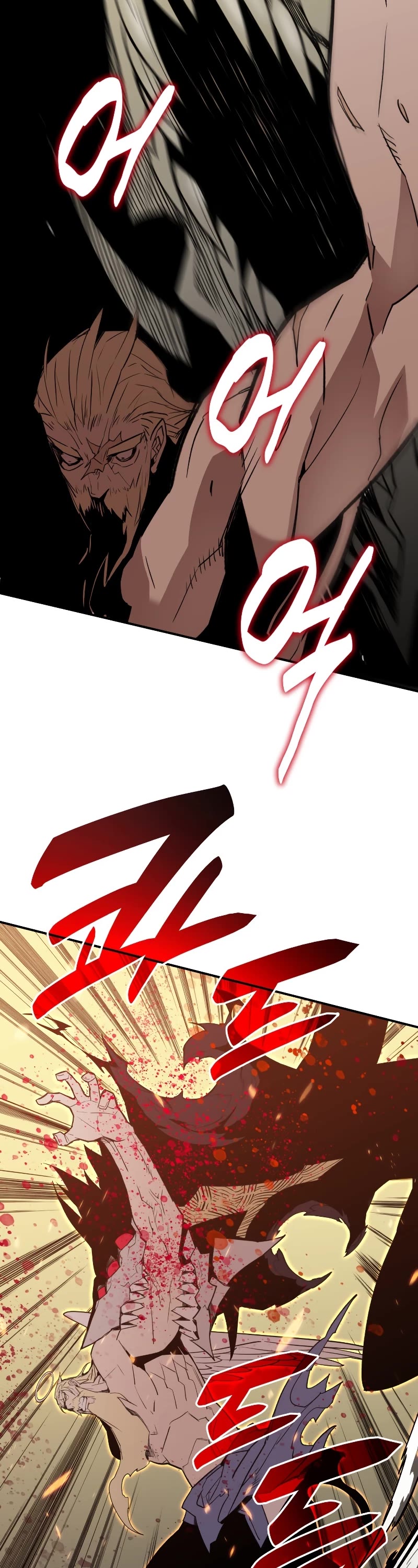 Worn and Torn Newbie chapter 117 page 47