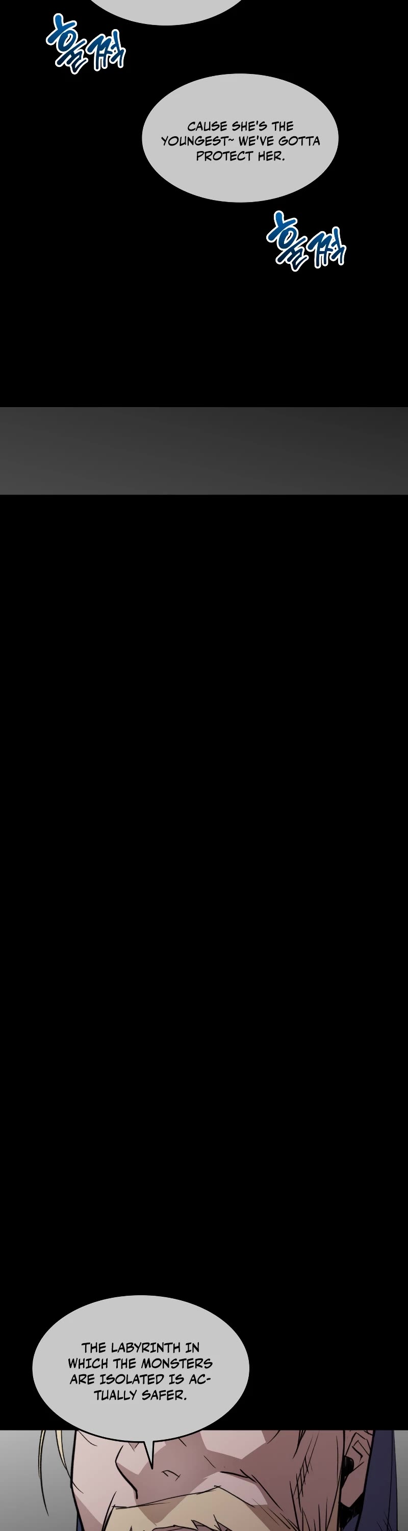 Worn and Torn Newbie chapter 117 page 5