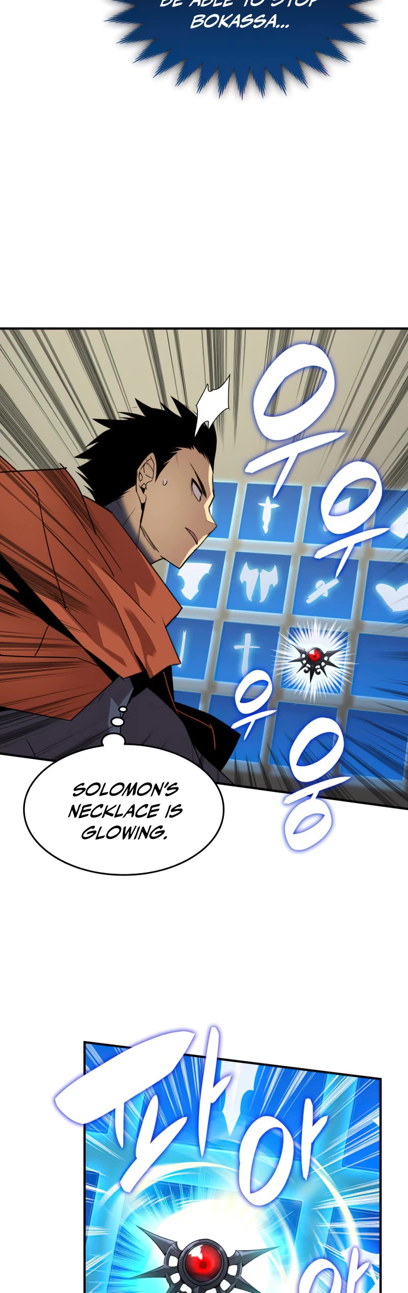 Worn and Torn Newbie chapter 118 page 44