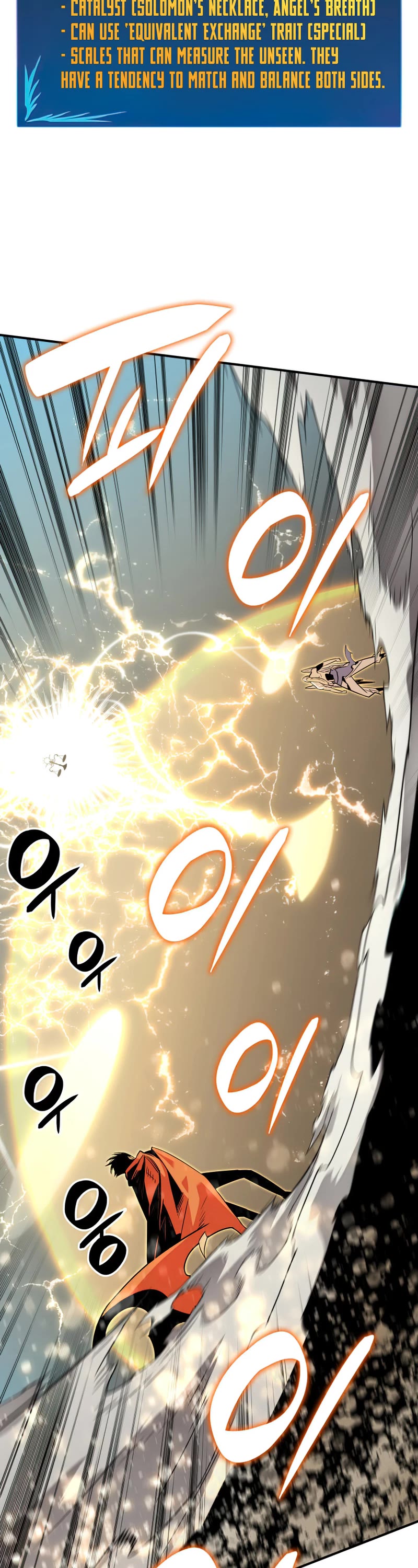 Worn and Torn Newbie chapter 119 page 23