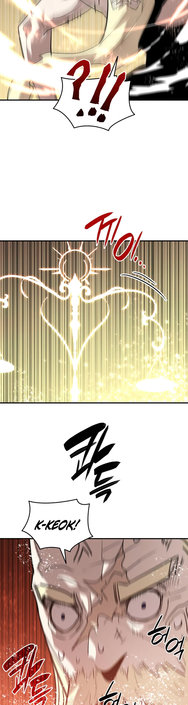 Worn and Torn Newbie chapter 119 page 43