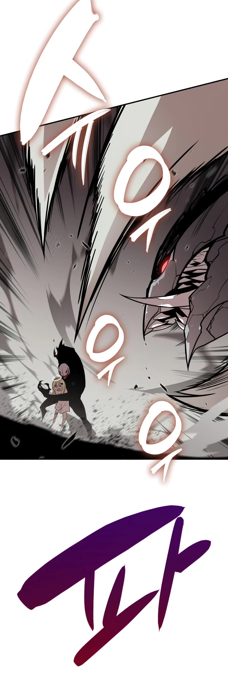 Worn and Torn Newbie chapter 119 page 6