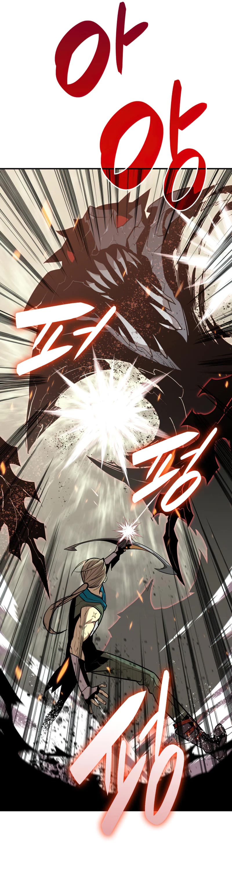 Worn and Torn Newbie chapter 119 page 7