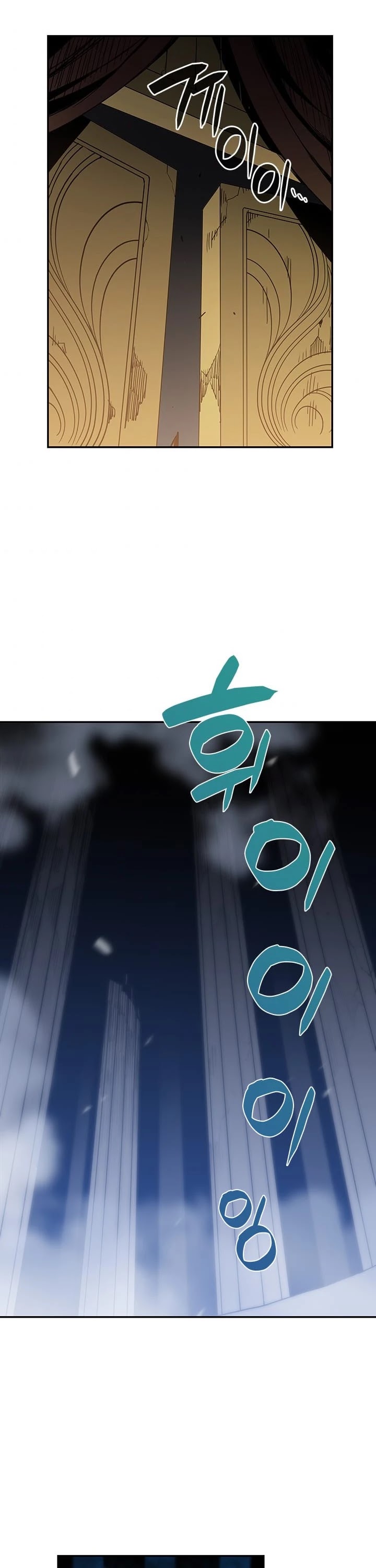 Worn and Torn Newbie chapter 12 page 16