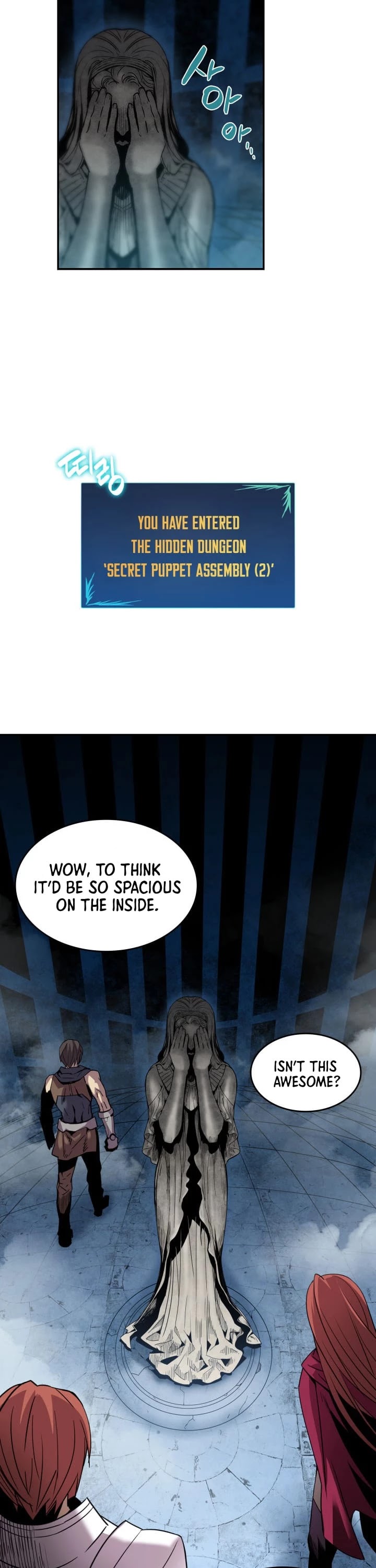 Worn and Torn Newbie chapter 12 page 17