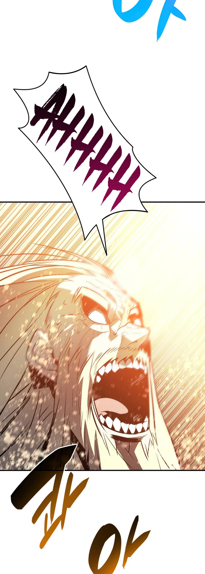 Worn and Torn Newbie chapter 120 page 10