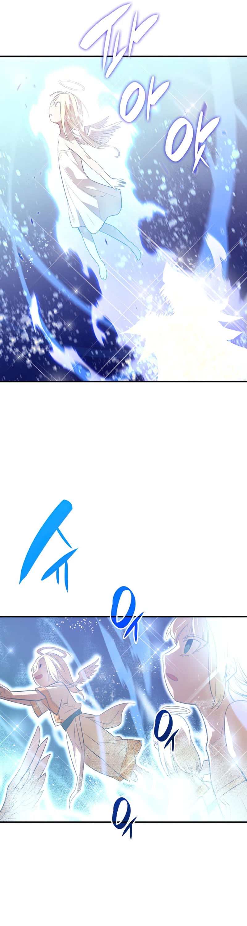 Worn and Torn Newbie chapter 120 page 17