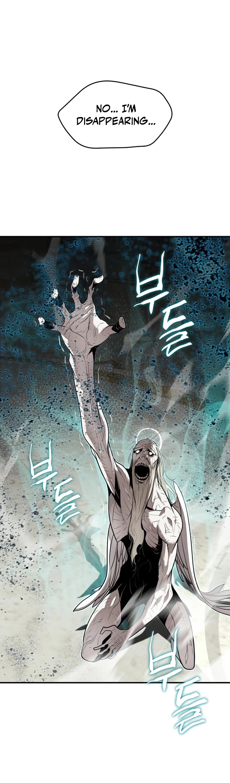 Worn and Torn Newbie chapter 120 page 21