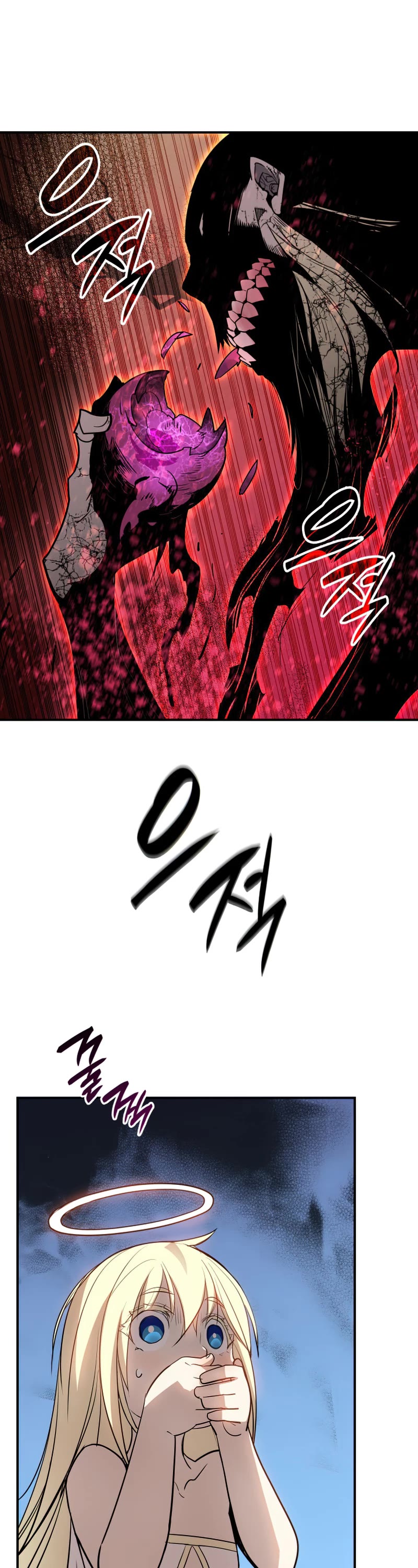 Worn and Torn Newbie chapter 120 page 44