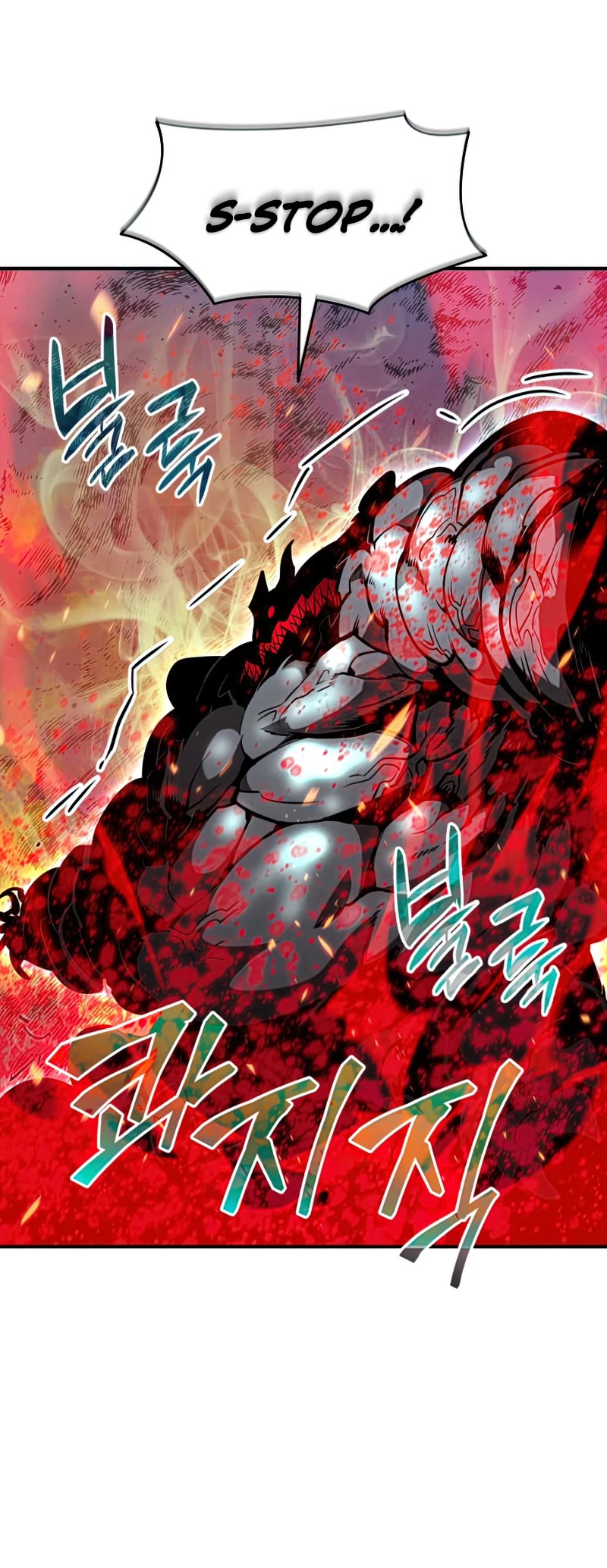 Worn and Torn Newbie chapter 121 page 10