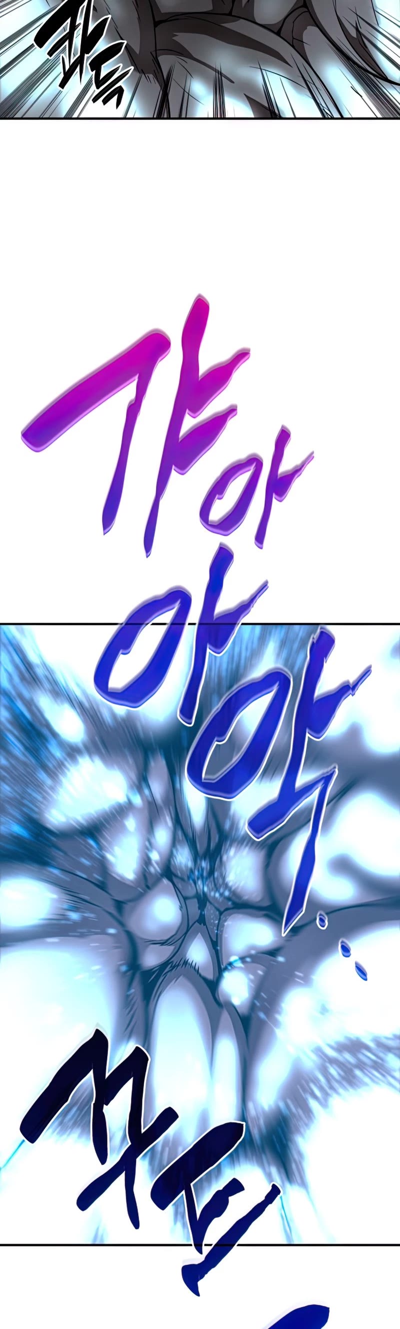 Worn and Torn Newbie chapter 121 page 14