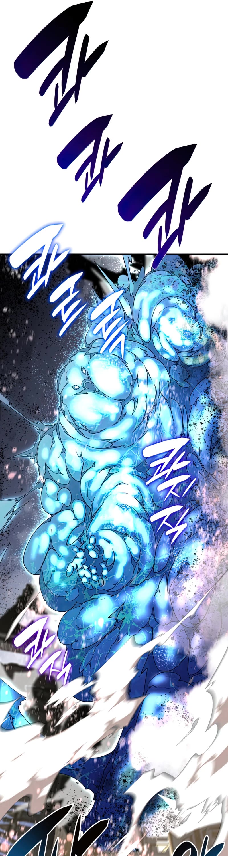 Worn and Torn Newbie chapter 121 page 16