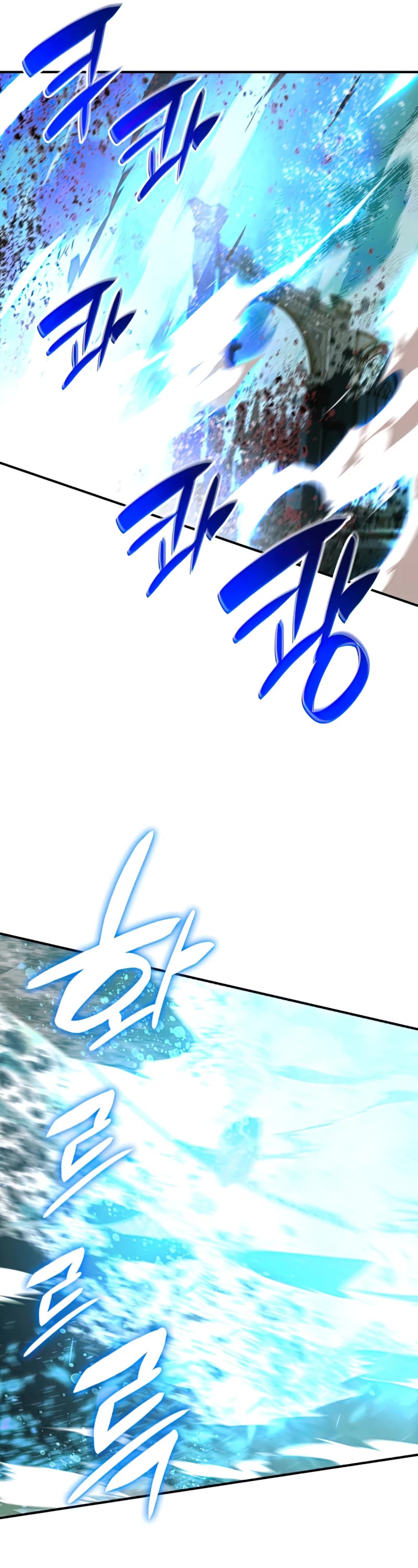 Worn and Torn Newbie chapter 121 page 21