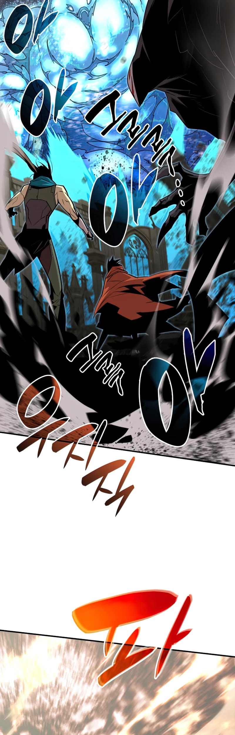 Worn and Torn Newbie chapter 121 page 29