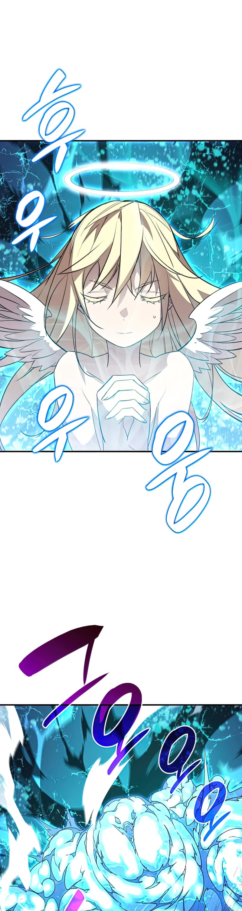 Worn and Torn Newbie chapter 121 page 31