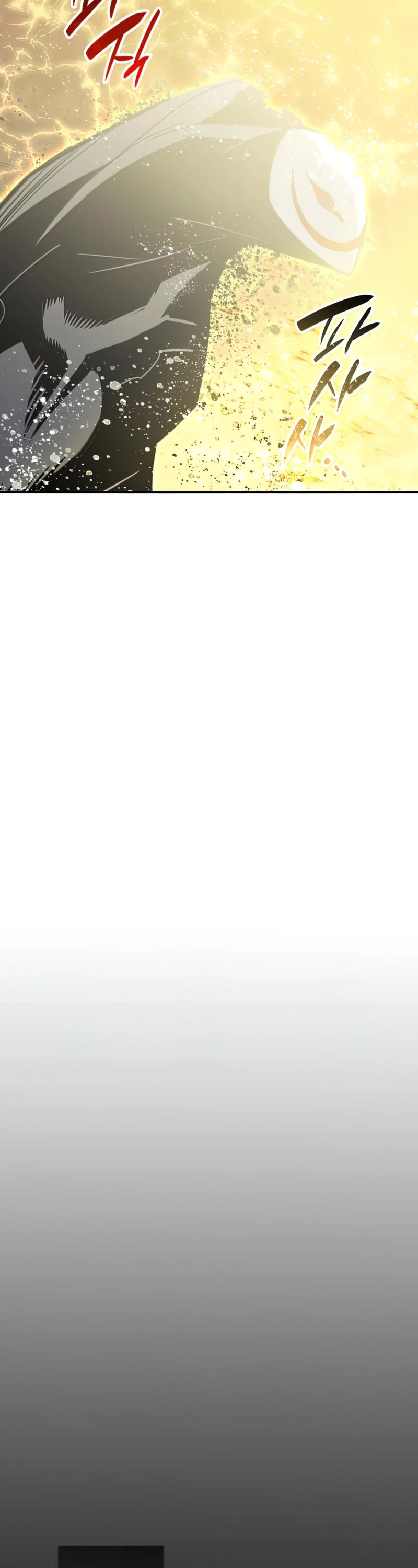 Worn and Torn Newbie chapter 121 page 33