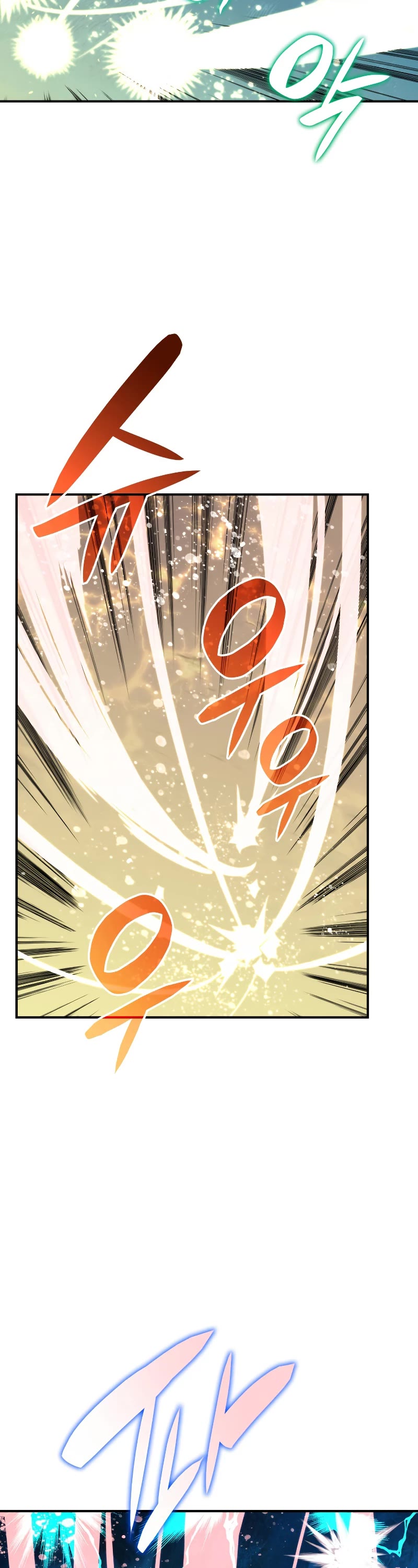 Worn and Torn Newbie chapter 122 page 14