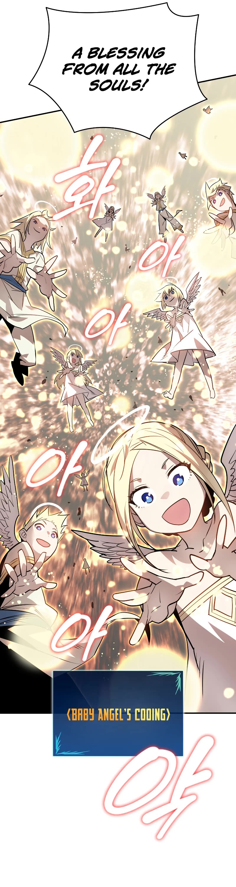 Worn and Torn Newbie chapter 122 page 17