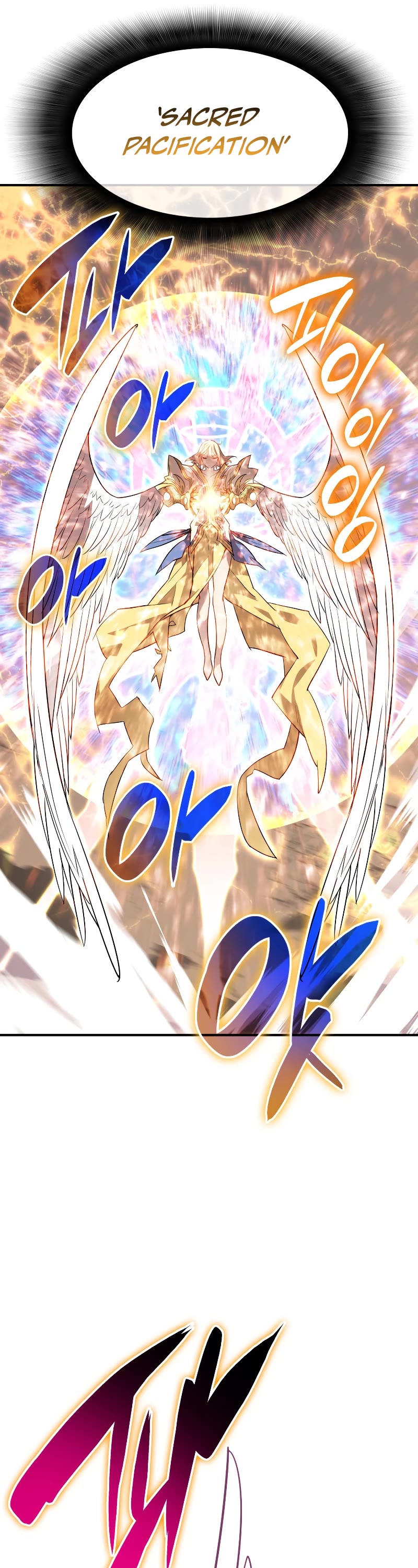 Worn and Torn Newbie chapter 122 page 27