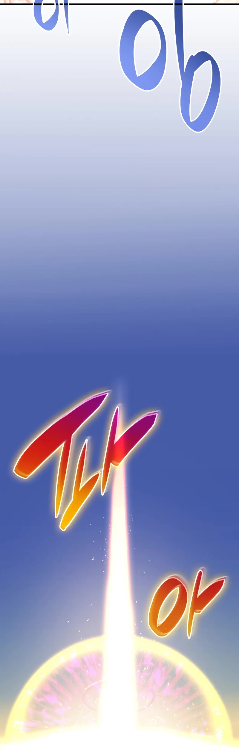 Worn and Torn Newbie chapter 122 page 31