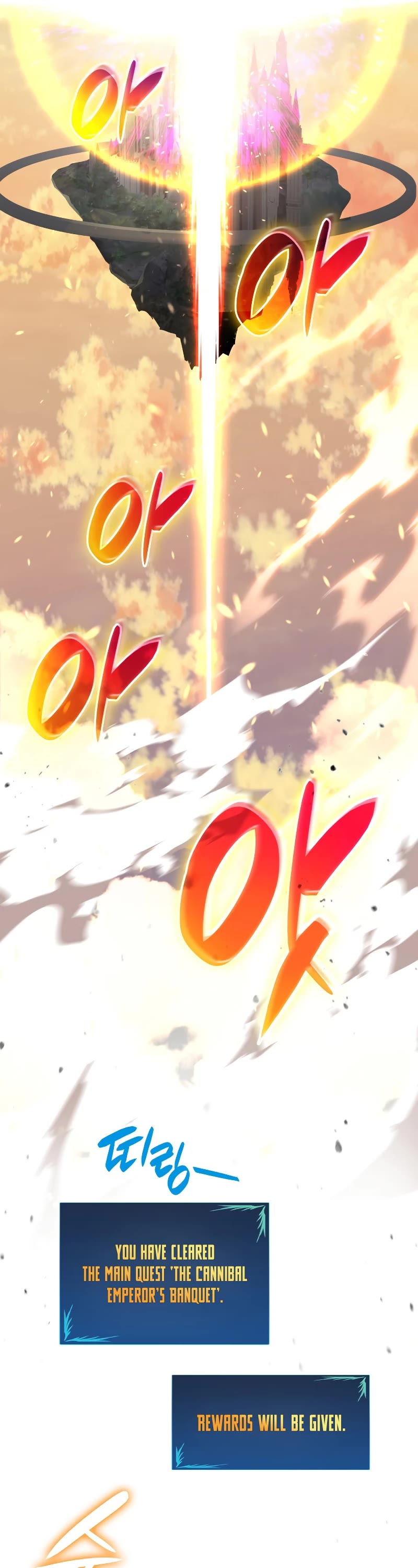 Worn and Torn Newbie chapter 122 page 32