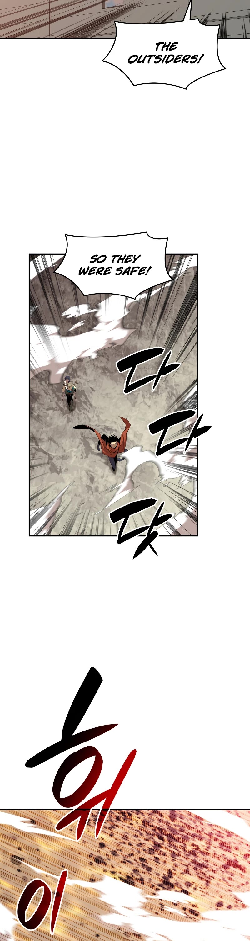 Worn and Torn Newbie chapter 122 page 43