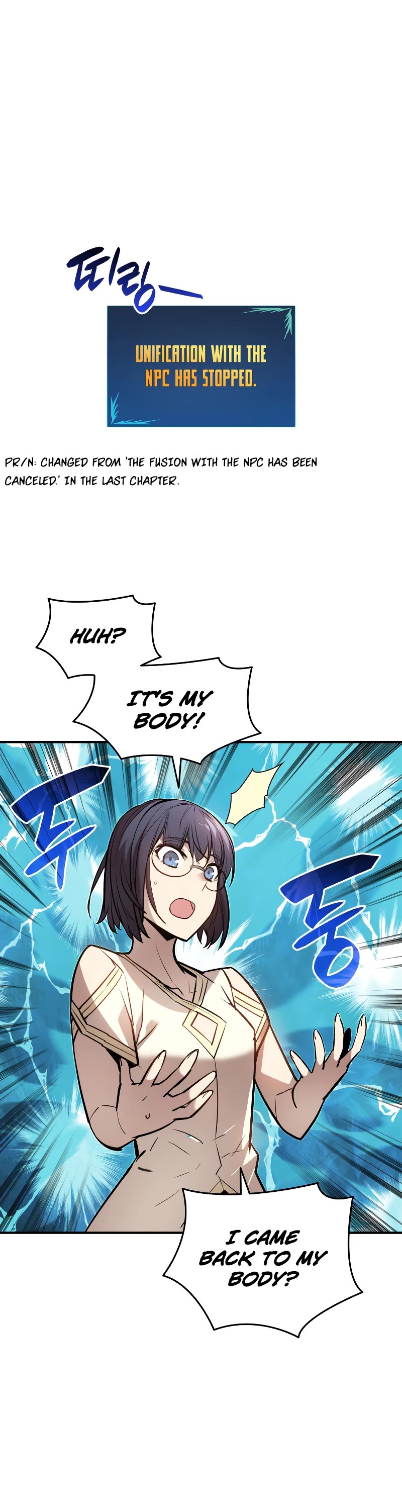 Worn and Torn Newbie chapter 122 page 8