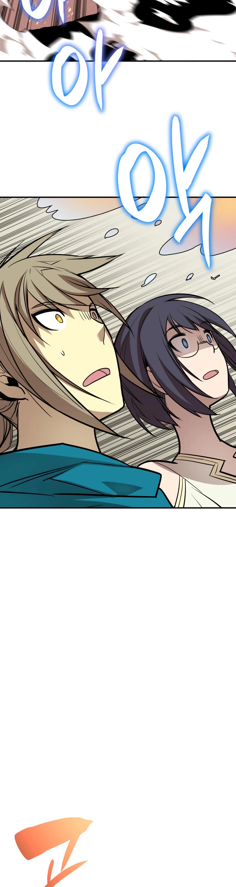 Worn and Torn Newbie chapter 123 page 10