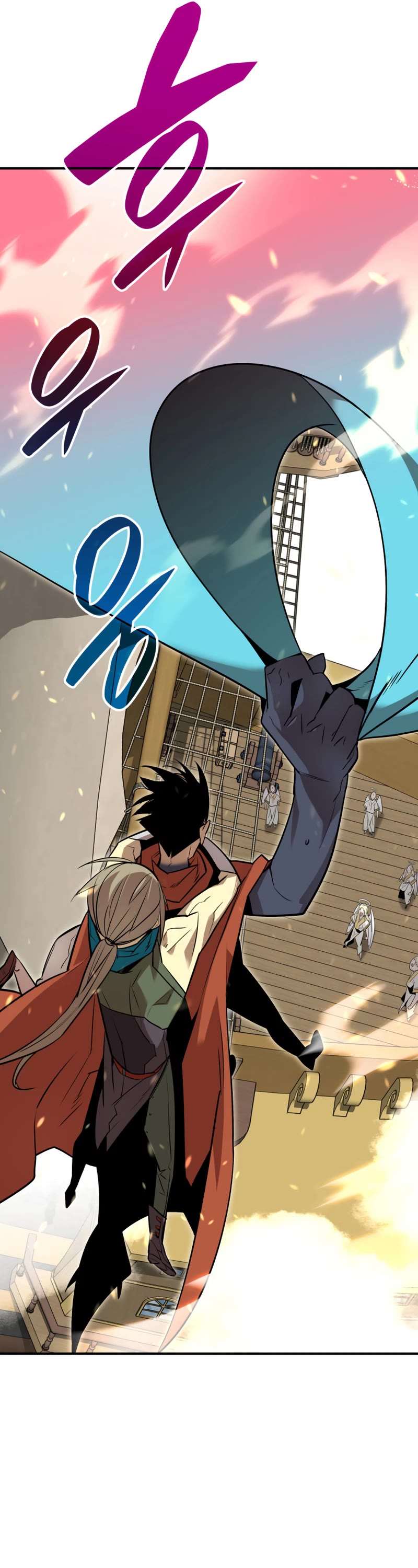 Worn and Torn Newbie chapter 123 page 17