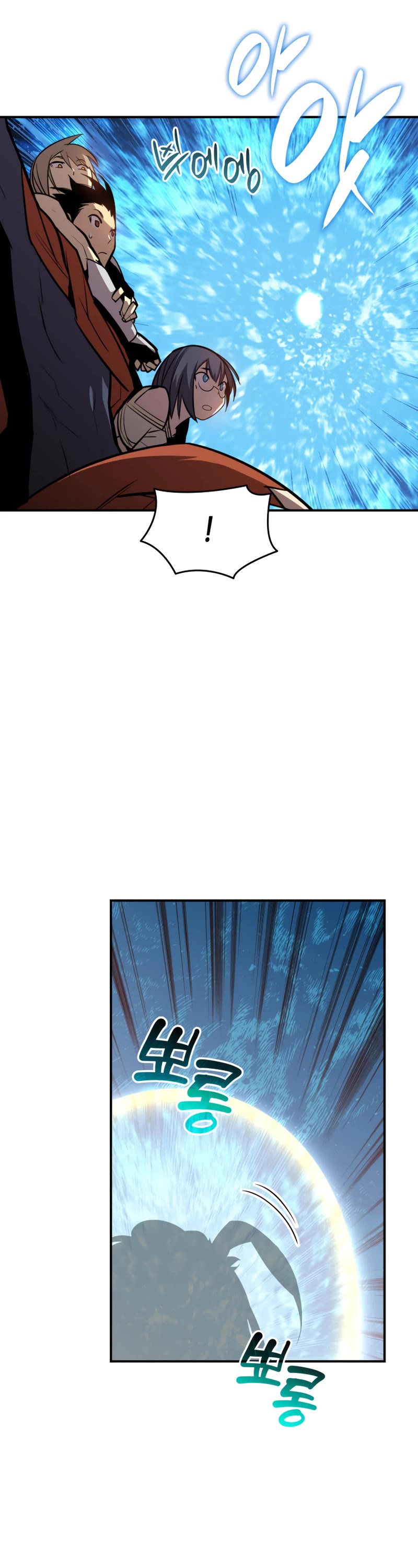 Worn and Torn Newbie chapter 123 page 19