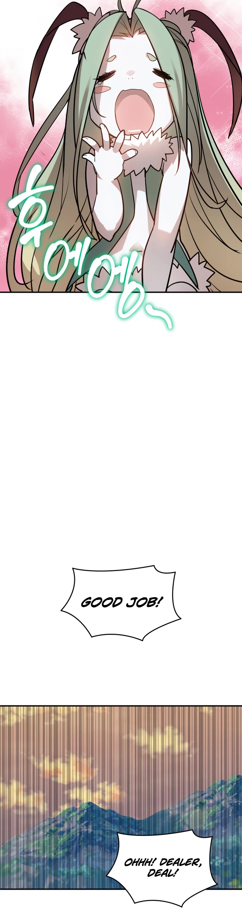 Worn and Torn Newbie chapter 123 page 24