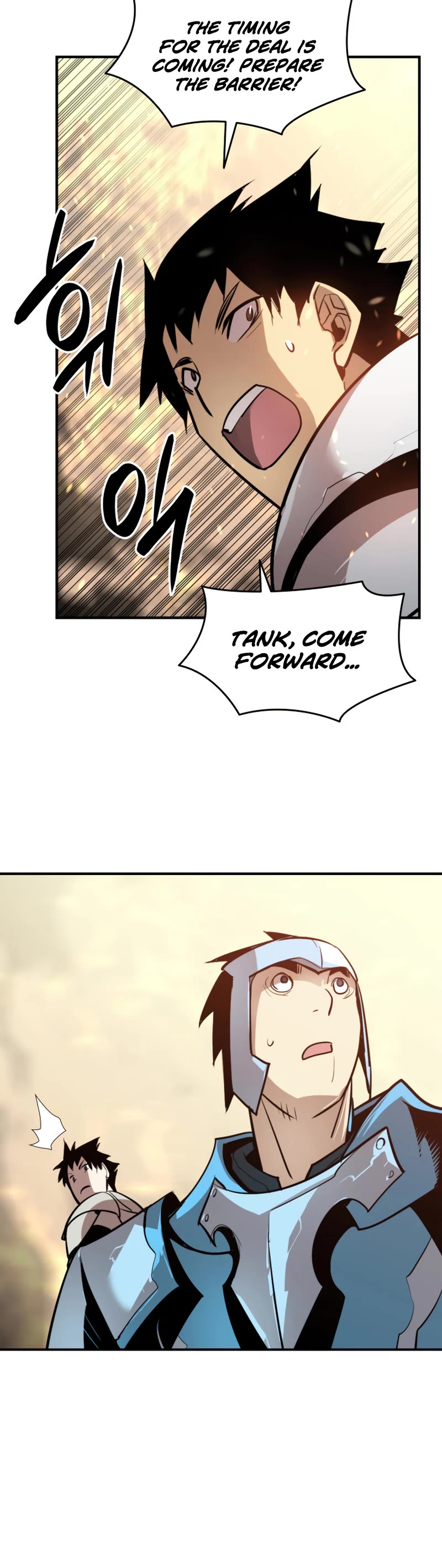 Worn and Torn Newbie chapter 123 page 26