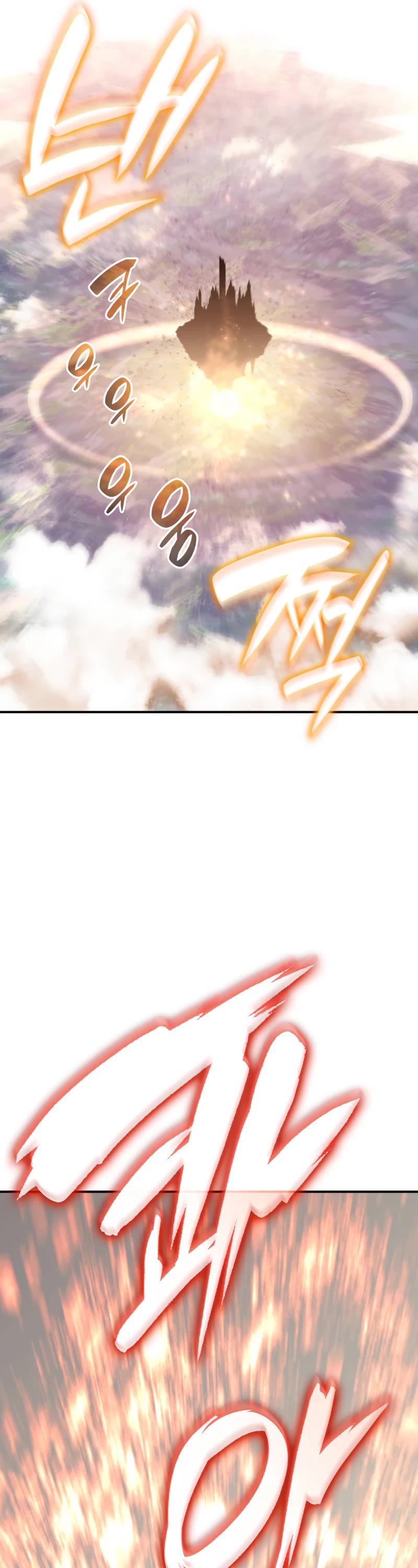 Worn and Torn Newbie chapter 123 page 33