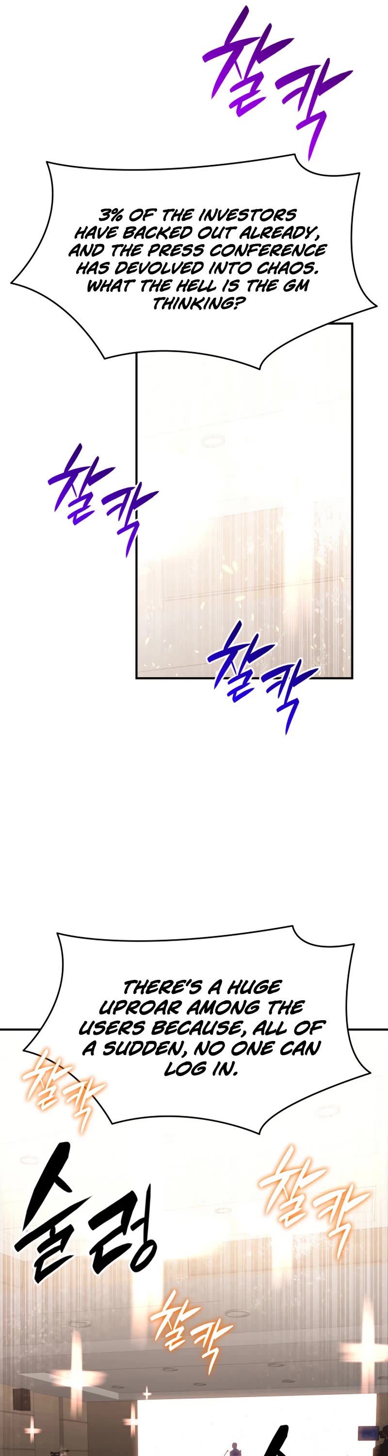 Worn and Torn Newbie chapter 123 page 37