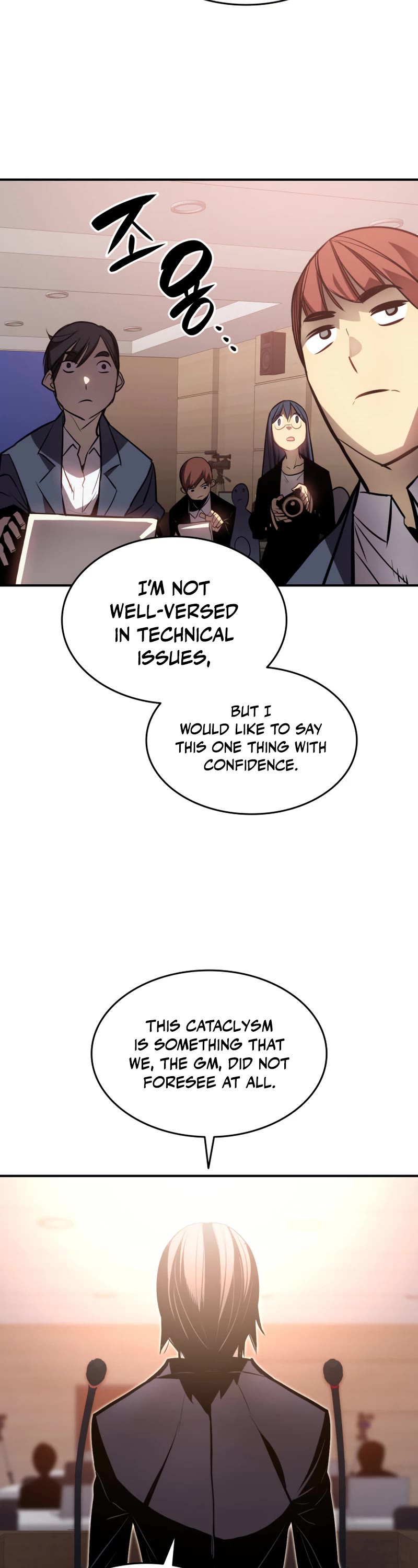 Worn and Torn Newbie chapter 123 page 39