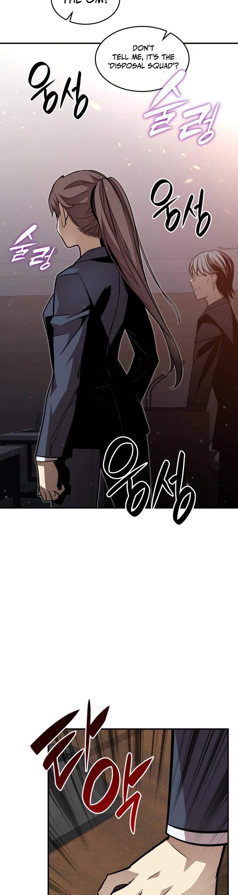 Worn and Torn Newbie chapter 123 page 44