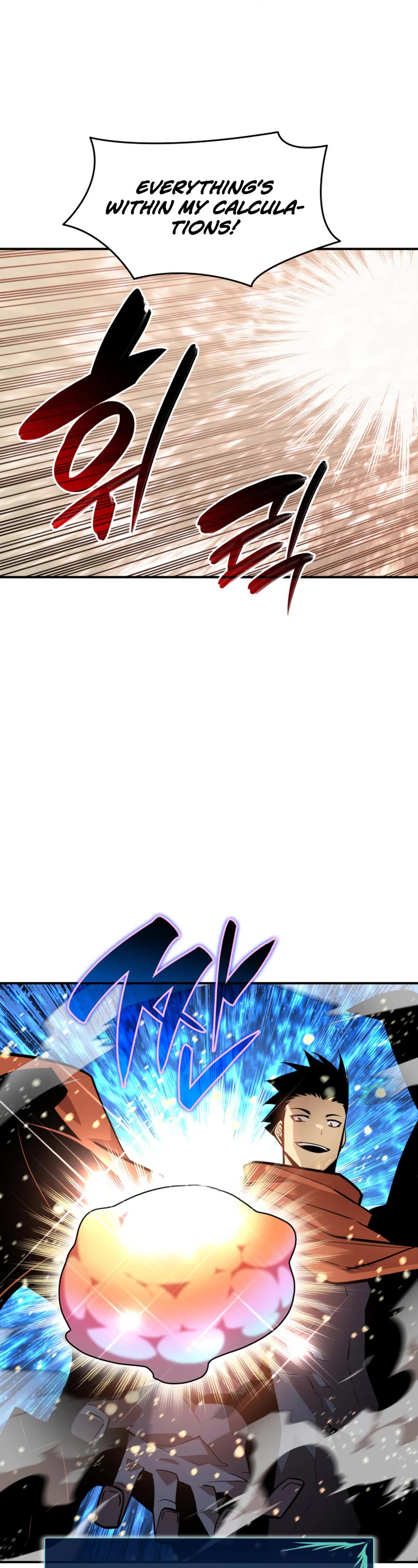 Worn and Torn Newbie chapter 123 page 7