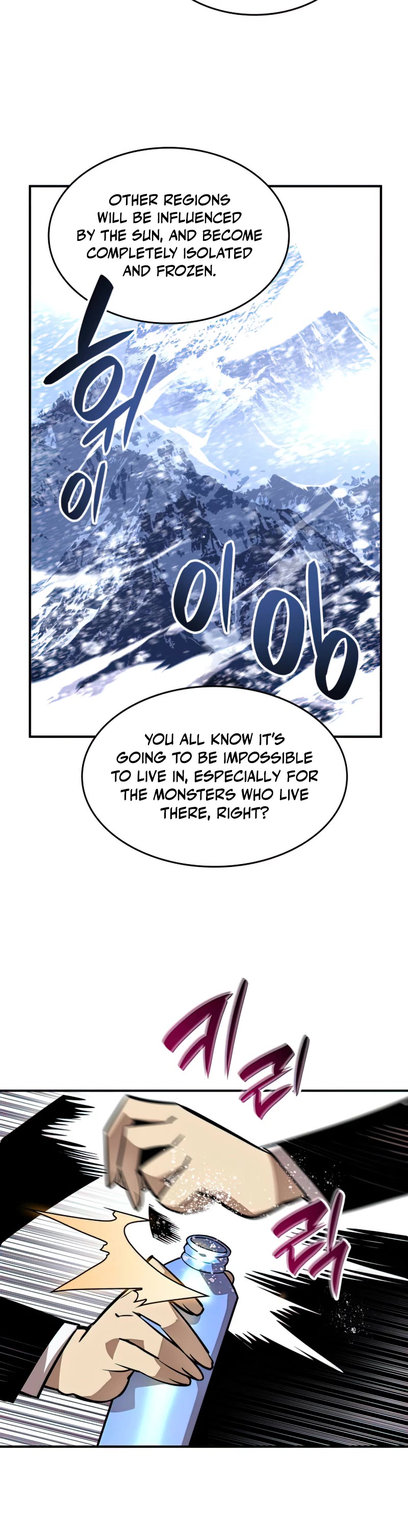 Worn and Torn Newbie chapter 124 page 13