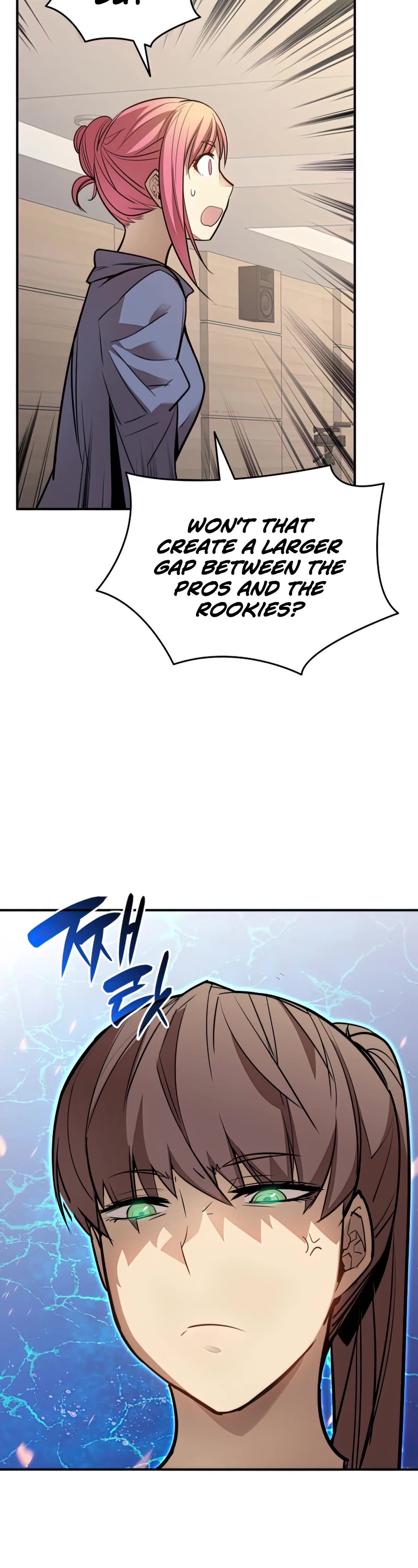 Worn and Torn Newbie chapter 124 page 23